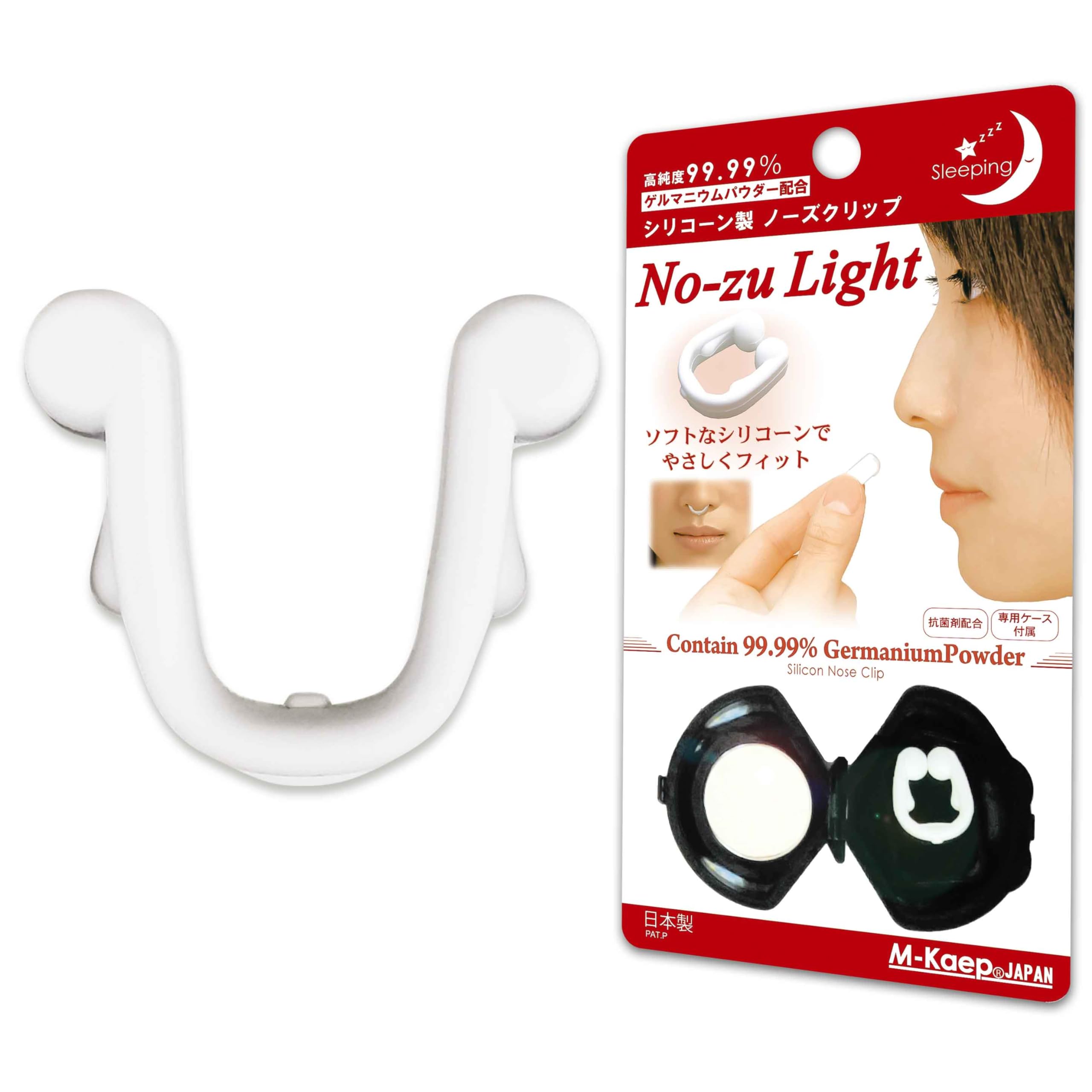Amazon | OLUAGE【日本製】鼻クリップ 睡眠グッズ いびき防止グッズ